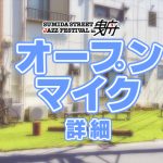 三角広場