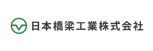 日本橋梁工業株式会社